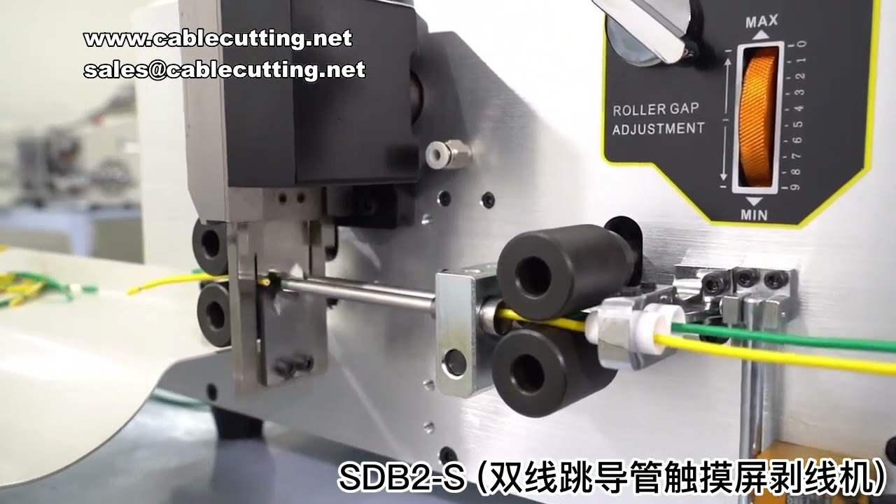 SDB2S Touch Screen Double Wires Stripping Peeling Cutting Machine SDB2 Automatic 4 0mm2Cable Cutter