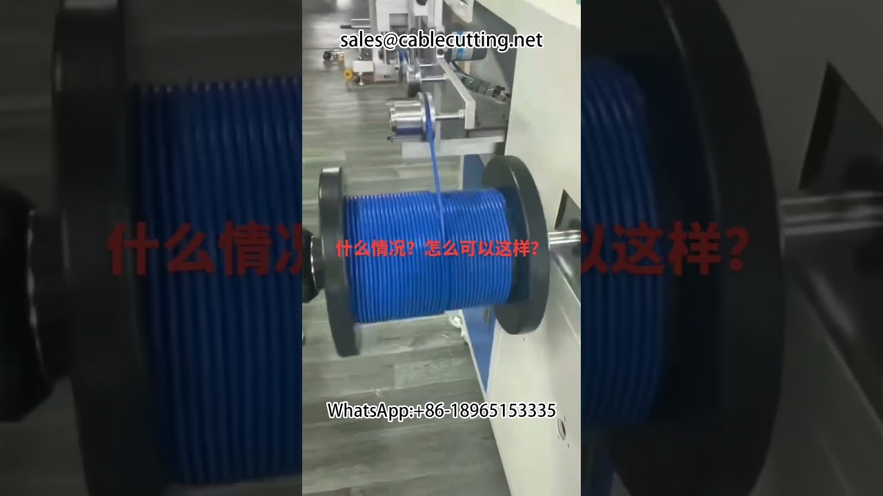 #Power Cord #Data Cable #Wire Harness #machine #cablewirestrippingmachine #factory
