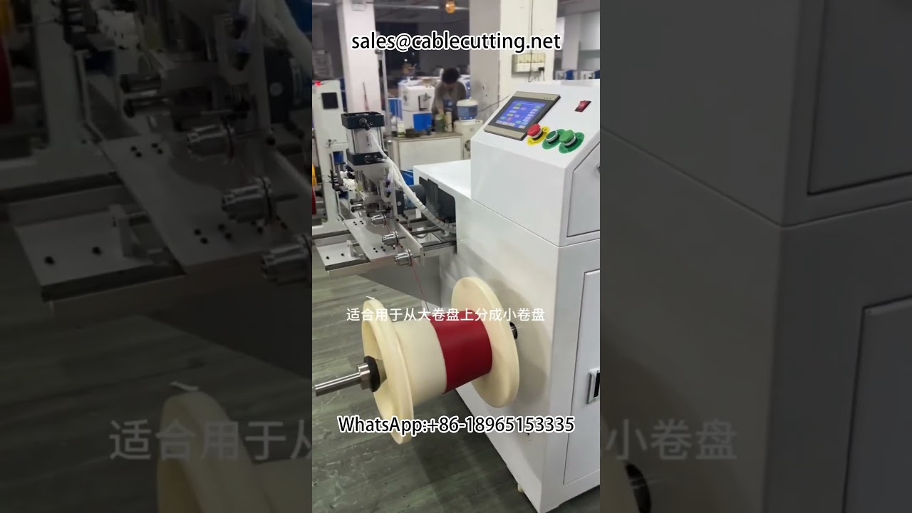 #winding machine #winding machine #winding #metre counting machine