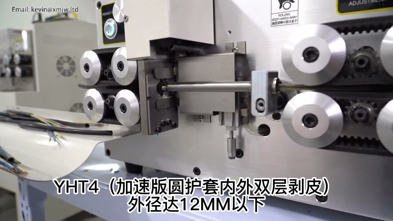 SWT-508 YHT-4 Electric Wire Stripping Machine | 2-12mm Cable Peeling Cutter