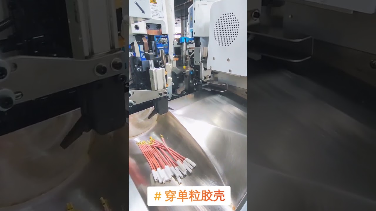 Fully Automatic Housing Insertion Wire Harness Processing for High Temperature Silicone Wires