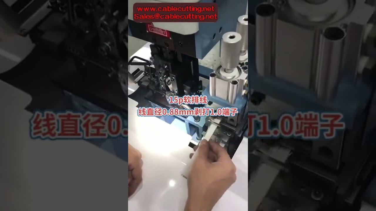 Flat Ribbon Cable Crimping Machine for Multi-Core Sheath Cable Stripping and Crimping