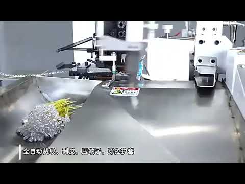 Full Automatic Single End Loosen Terminal Crimping Machine WPM-R-9-B