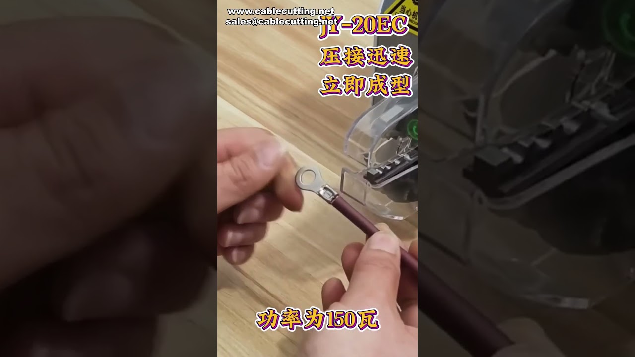 Electric Wire Crimping Machine for OT Copper Lugs and Various Terminals