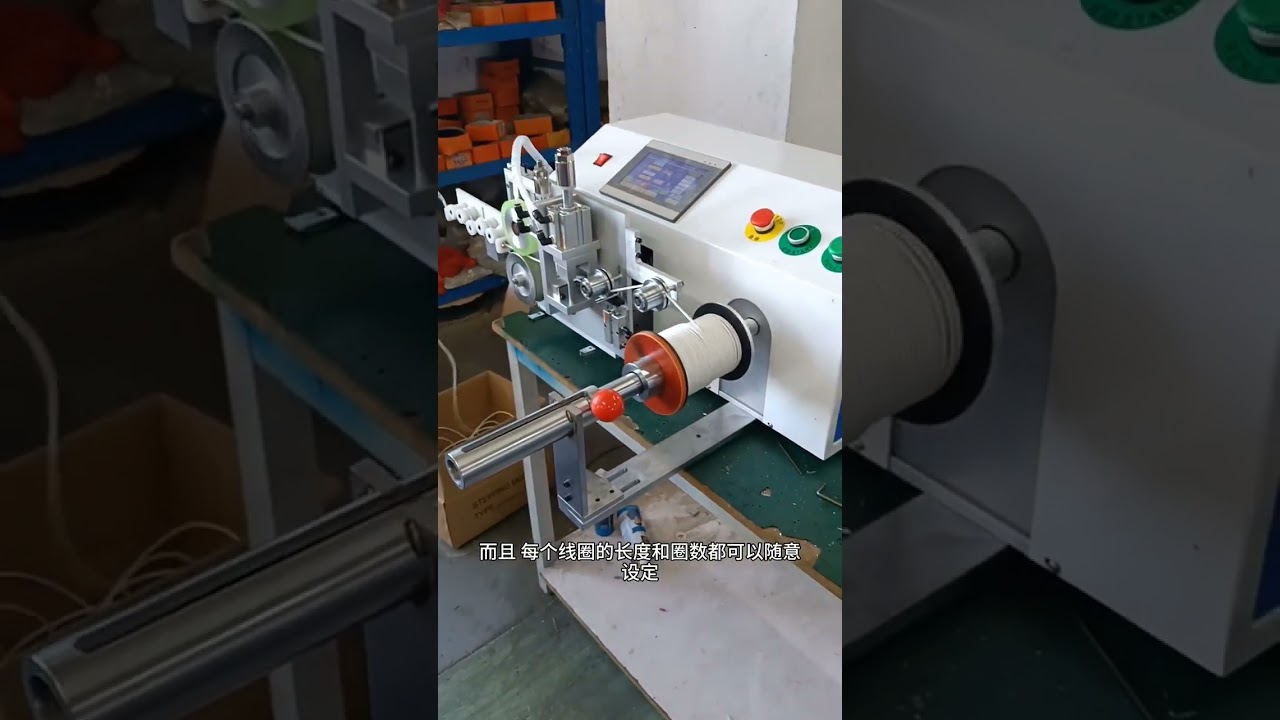 Desktop Automatic Meter Counting, Sorting, Cutting, Wire Winding & Coiling Machine Precise #factory