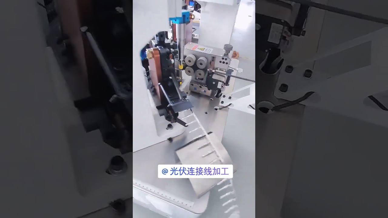 Fully Automatic Terminal Machine for Photovoltaic Connection Cable Processing