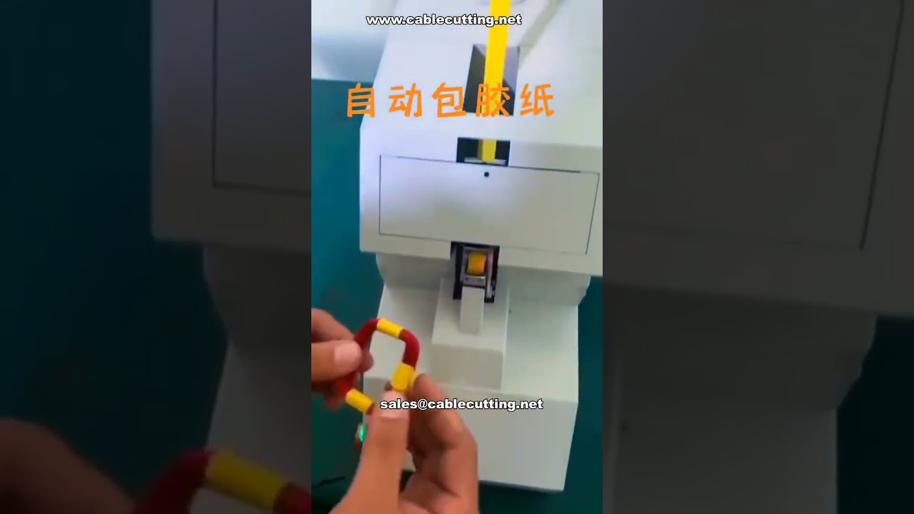 Pre-Shipment Test Automatic Coil Tape Wrapping Machine | Versatile Equipment Manufacturer