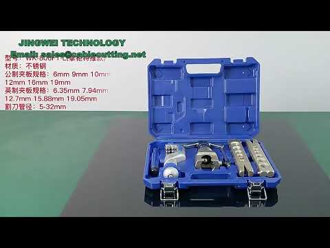 Copper Pipe Flarer  6 19mm 12 25mm Reaming  Pipe ExpandingAir Conditioning Pipe Kit  Tools