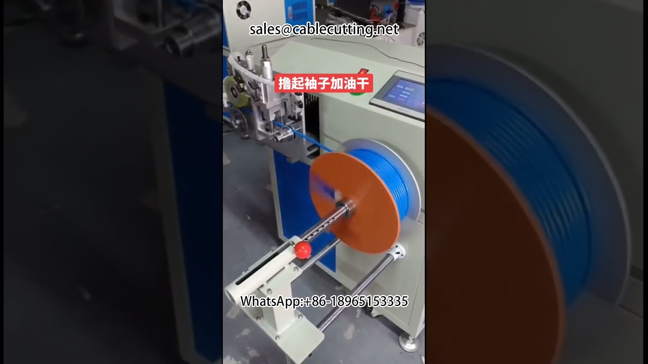 #power cord #wire and cable #wire material #machine #cablewirestrippingmachine #automobile #diy