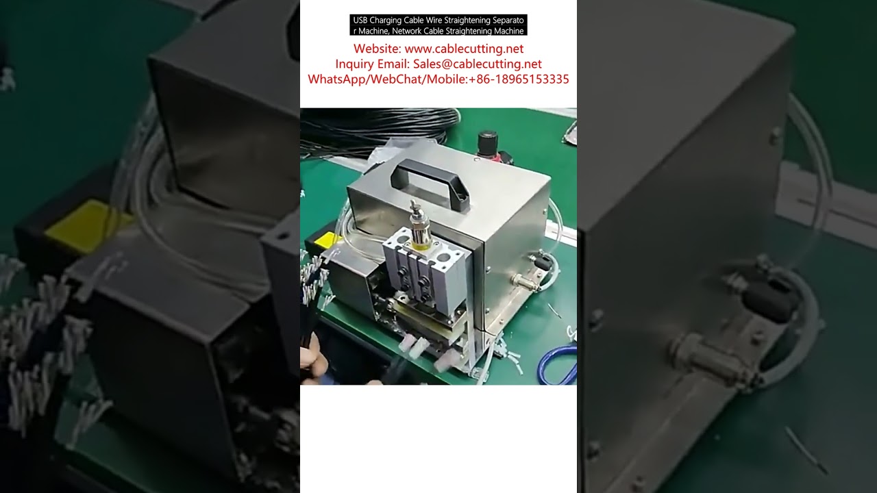 USB Charging Cable and Network Cable Wire Straightening Separator Machine